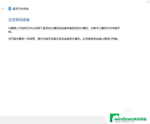 电脑通过蓝牙给手机发文件 手机与电脑通过蓝牙如何互传文件