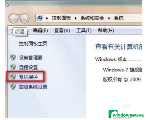 lenovowindows7怎么恢复出厂设置 联想电脑win7恢复出厂设置步骤