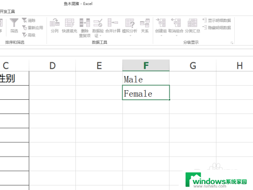 excel编辑下拉菜单 如何修改Excel下拉菜单