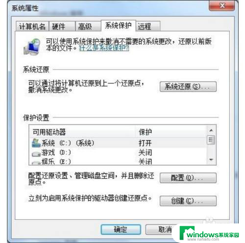 lenovowindows7怎么恢复出厂设置 联想电脑win7恢复出厂设置步骤