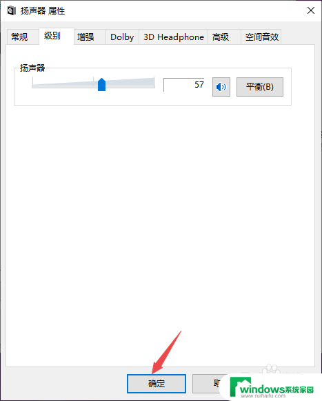 耳机插电脑主机上没声音是怎么回事 Win10电脑插上耳机没有声音是什么原因