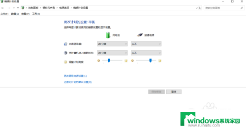 联想笔记本显示电源已连接未充电 联想笔记本无法充电的解决方法