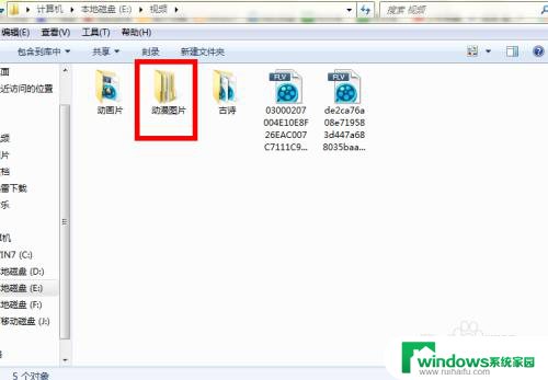 电脑上怎样修改文件名称 怎样批量更改电脑里的文件名称