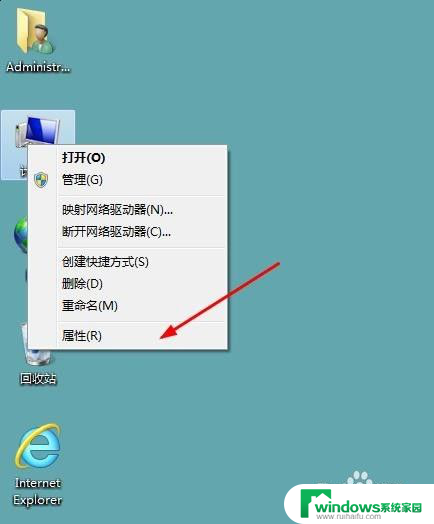 win7电脑显示时间长短怎么设置 Win7系统屏幕亮度和休眠时间设置方法