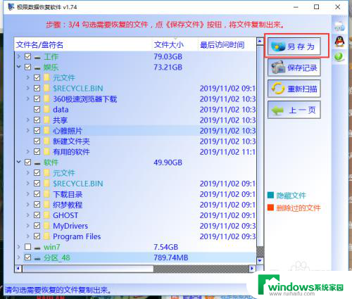 安装系统后变成了一个c盘 怎么恢复电脑安装win10系统后变成C盘的其他盘