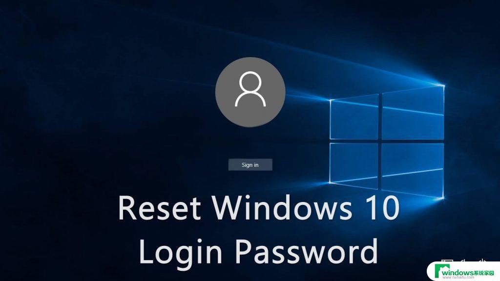 win10输入密码后很久才进入桌面 win10输入密码进不去桌面一直重启的解决方案