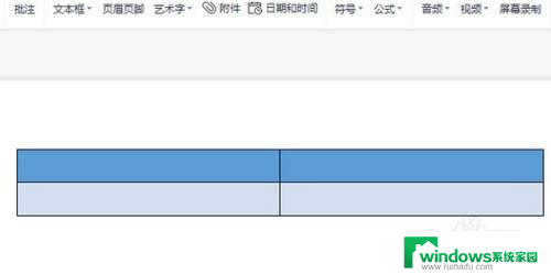 ppt绘制表格怎么画线 ppt表格边框线怎么设置