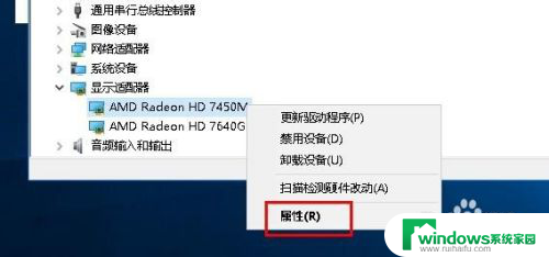 怎么看自己的显卡型号 怎么查看电脑显卡型号及参数详细信息