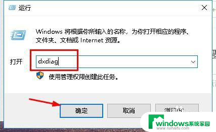 怎么看自己的显卡型号 怎么查看电脑显卡型号及参数详细信息