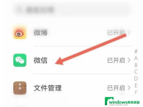 手机桌面微信不显示消息数怎么办 微信聊天记录无法正常显示信息数量