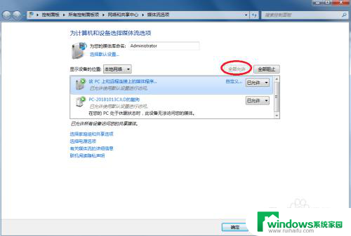 手机电脑投屏win7 如何将手机屏幕无线投射到win7系统的电脑上