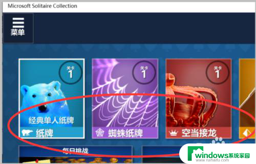 win10玩的小游戏 Win10系统自带的游戏在哪个文件夹