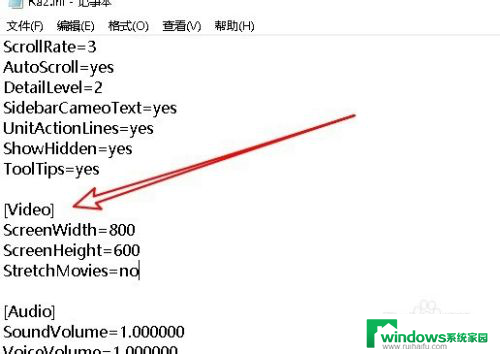 windows10怎么运行红警2共和国之辉 红警2共和国之辉win10全屏设置教程