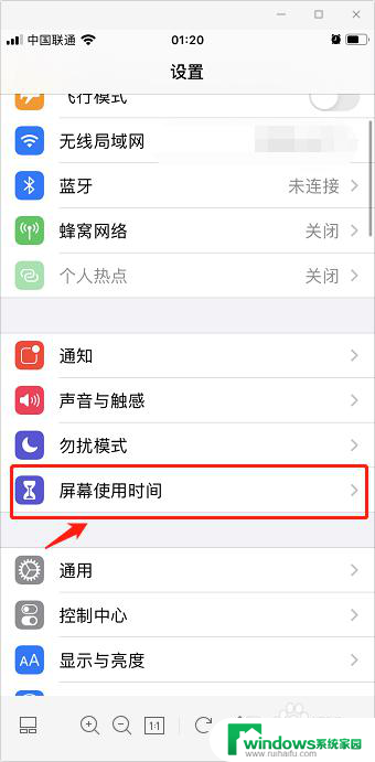 apple桌面图标不见了 苹果手机图标隐藏了怎么恢复显示