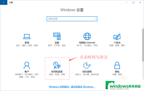 电脑输入法如何删除 Windows 10系统删除输入法的步骤