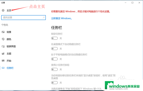 电脑输入法如何删除 Windows 10系统删除输入法的步骤