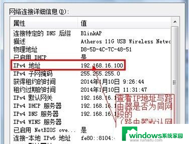 路由器有线可以用,无线却无法联网 无线路由器的无线信号问题