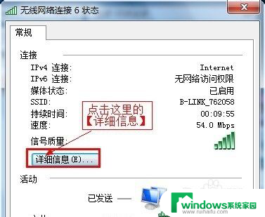 路由器有线可以用,无线却无法联网 无线路由器的无线信号问题