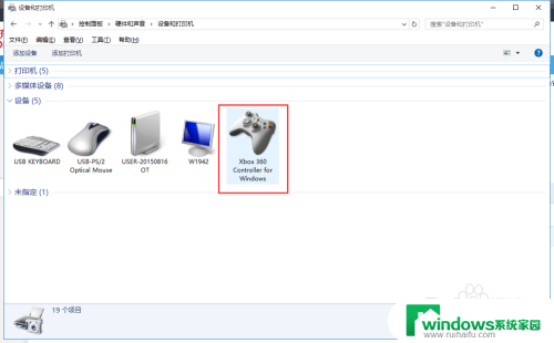 win10手柄控制器 WIN10游戏手柄校准和设置方法