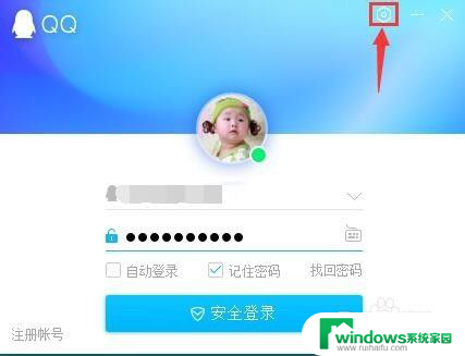 电脑登录不了qq怎么办 电脑QQ登录不上去怎么办