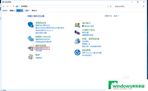 win10手柄控制器 WIN10游戏手柄校准和设置方法