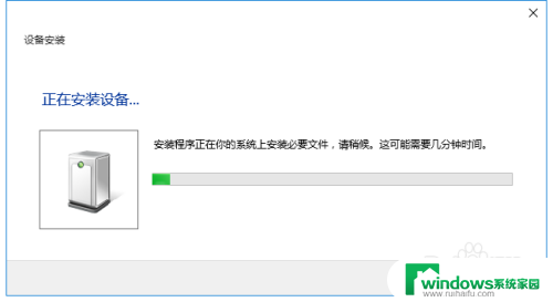 win10手柄控制器 WIN10游戏手柄校准和设置方法