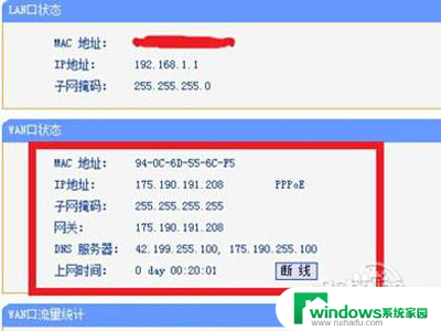 怎么设置双路由器 双路由器设置步骤