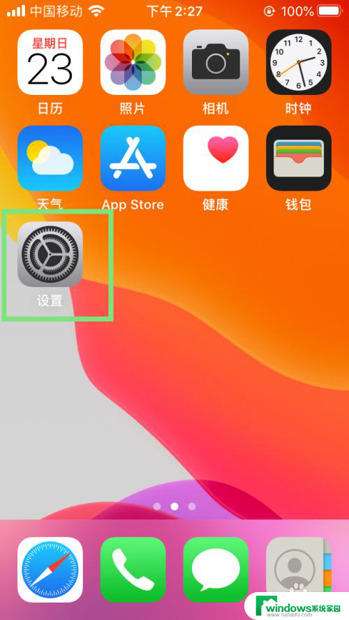 苹果11动态效果怎么设置 iPhone如何设置动态桌面