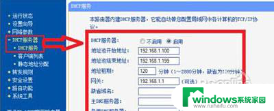 怎么设置双路由器 双路由器设置步骤