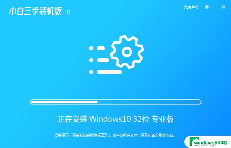 自动更新win11怎么退回win10 电脑升级win11后怎样回滚到win10系统