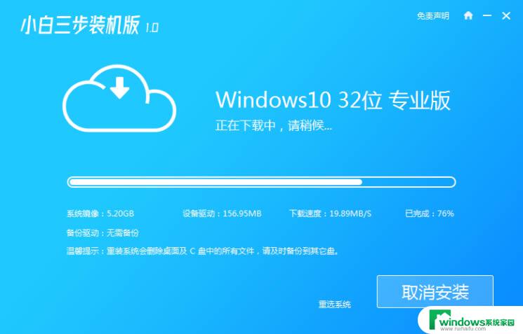 自动更新win11怎么退回win10 电脑升级win11后怎样回滚到win10系统