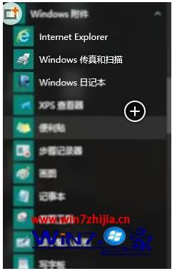 传真和扫描在电脑什么位置 win10系统扫描仪设置方法