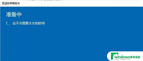 自动更新win11怎么退回win10 电脑升级win11后怎样回滚到win10系统