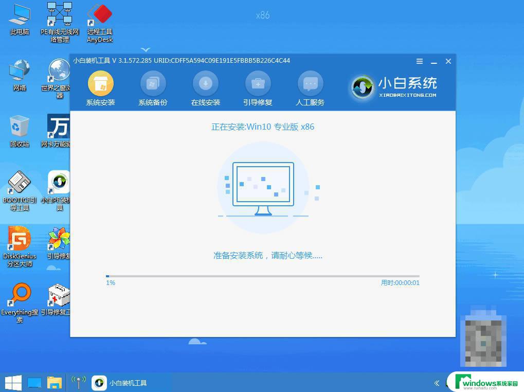 自动更新win11怎么退回win10 电脑升级win11后怎样回滚到win10系统