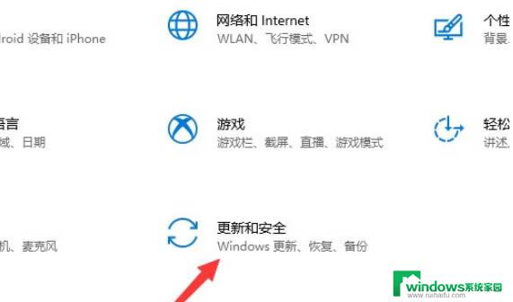 自动更新win11怎么退回win10 电脑升级win11后怎样回滚到win10系统