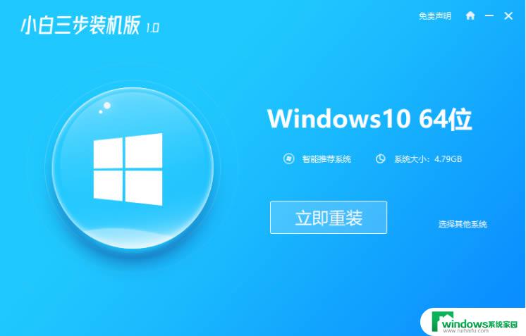 自动更新win11怎么退回win10 电脑升级win11后怎样回滚到win10系统