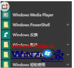 传真和扫描在电脑什么位置 win10系统扫描仪设置方法