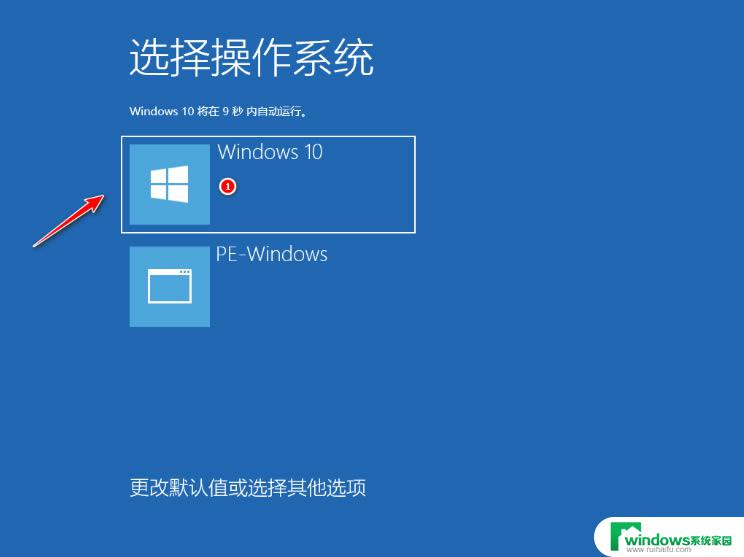 自动更新win11怎么退回win10 电脑升级win11后怎样回滚到win10系统