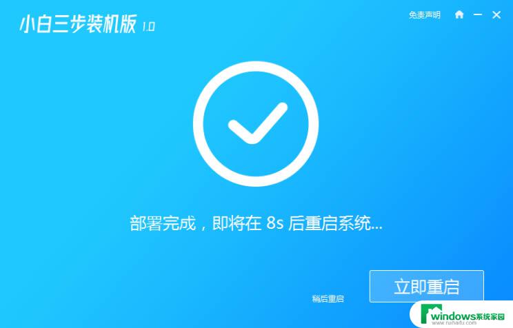 自动更新win11怎么退回win10 电脑升级win11后怎样回滚到win10系统