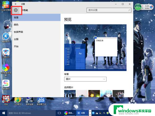 windows调整分辨率 Windows10系统如何调整屏幕分辨率大小