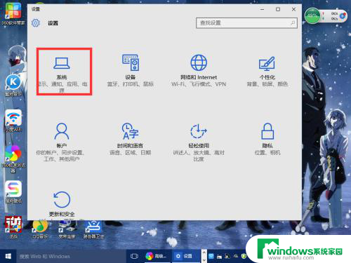 windows调整分辨率 Windows10系统如何调整屏幕分辨率大小