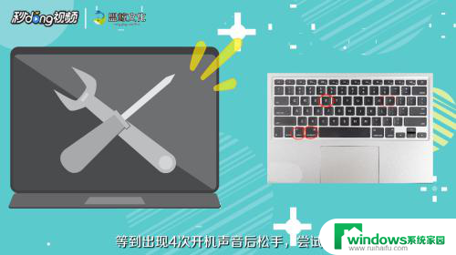 macbook黑屏没反应 无法开机 MacBook黑屏无法唤醒原因及解决方法