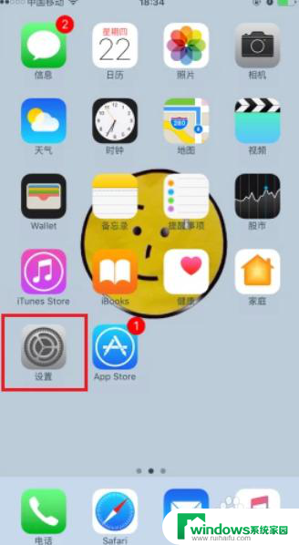 苹果的输入法设置在哪里 iPhone输入法如何设置中文