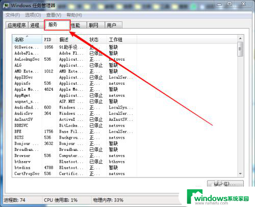 vmwareauthorizationservice无法安装 虚拟机安装失败提示无法安装服务VMAuthdService