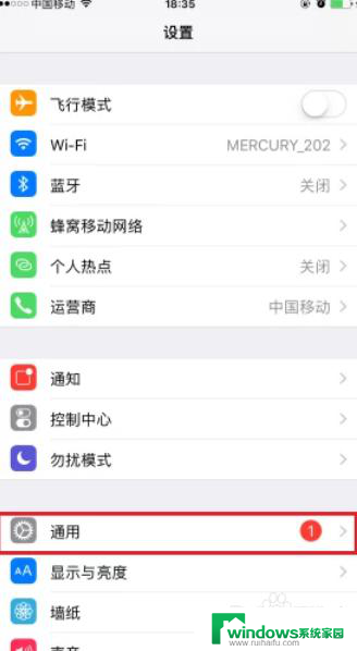 苹果的输入法设置在哪里 iPhone输入法如何设置中文