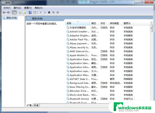 vmwareauthorizationservice无法安装 虚拟机安装失败提示无法安装服务VMAuthdService