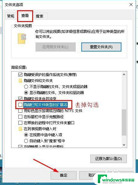 打开excel显示文件格式或文件扩展名无效 Excel打开文件时提示文件扩展名无效