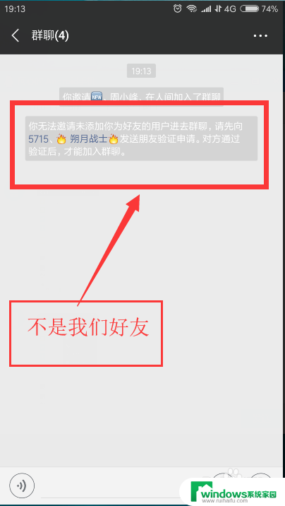 批量查找微信好友删除自己 如何快速判断微信好友是否把我删了