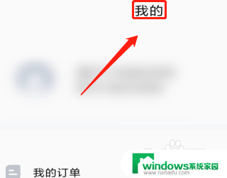 乐播投屏屏幕镜像怎么全屏 乐播投屏不支持全屏播放怎么办