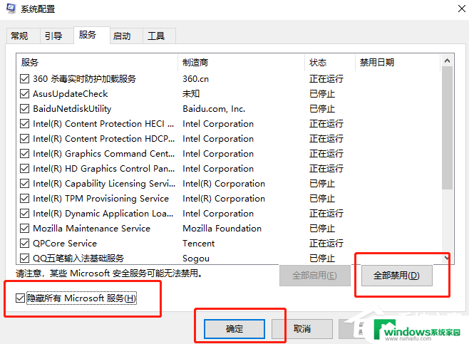 win11开机显示请稍等 win11更新完电脑开机白屏请稍等的解决方法